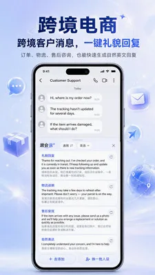 �������뷨��׿���ֻ���v1.0.1 ��Ѱ��ͼ