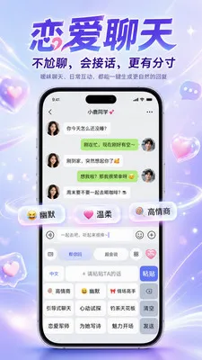 �������뷨��׿���ֻ���v1.0.1 ��Ѱ��ͼ