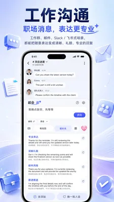 �������뷨��׿���ֻ���v1.0.1 ��Ѱ��ͼ