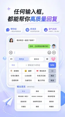 �������뷨��׿���ֻ���v1.0.1 ��Ѱ��ͼ