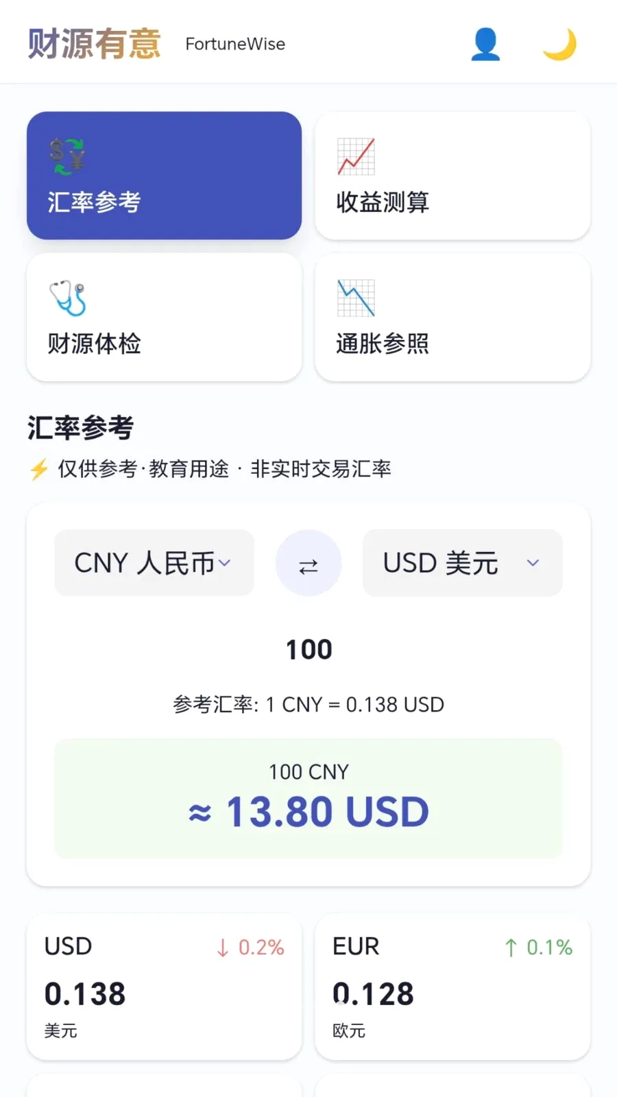 ��Դ���������ֻ���v1.0.1.277151810 �ֻ����ͼ