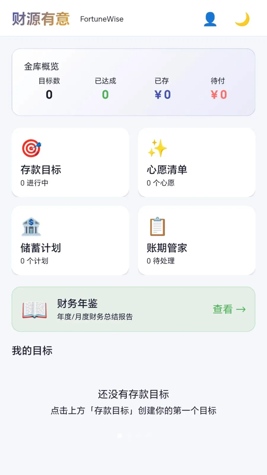 ��Դ���������ֻ���v1.0.1.277151810 �ֻ����ͼ