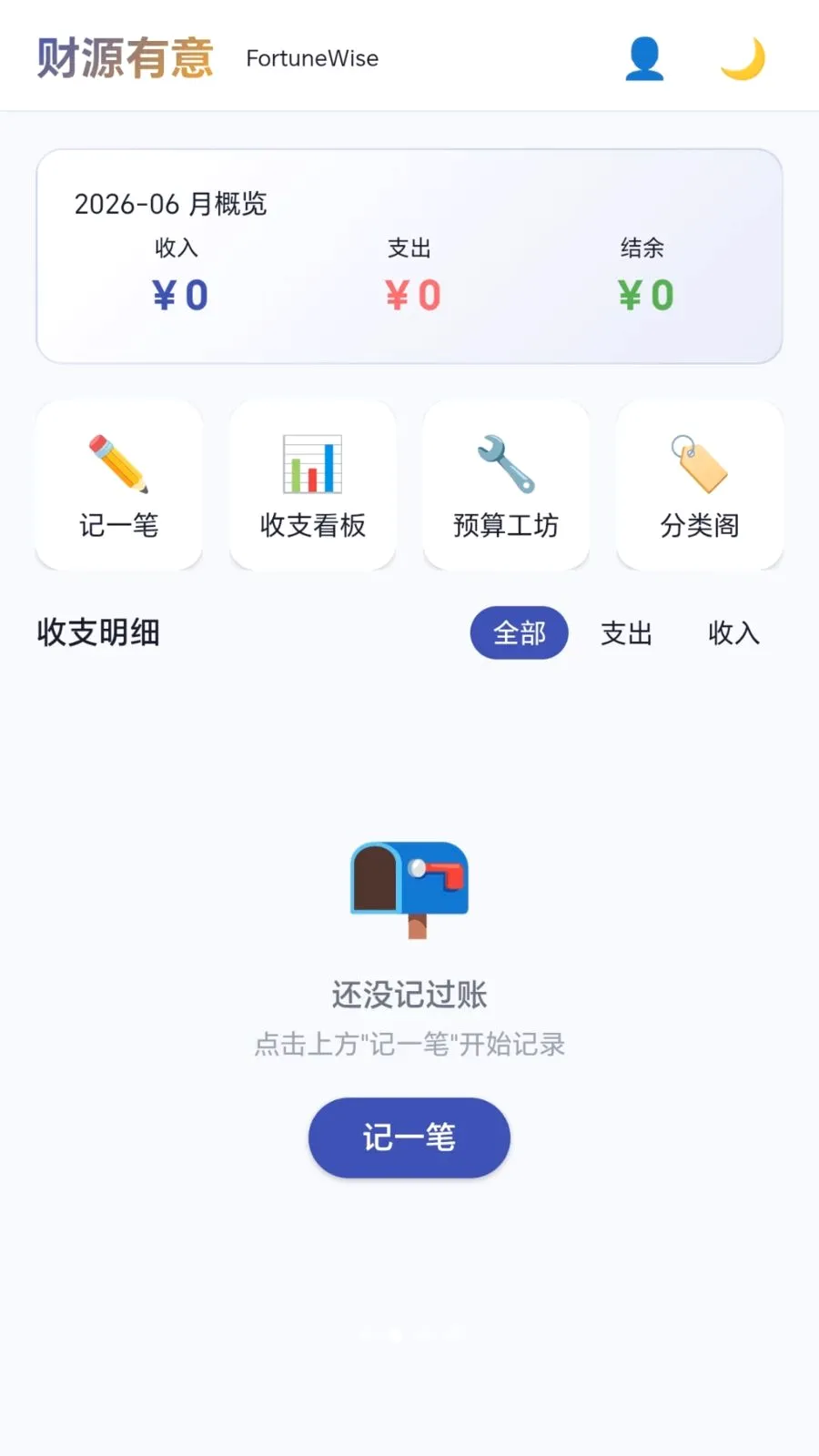 ��Դ���������ֻ���v1.0.1.277151810 �ֻ����ͼ