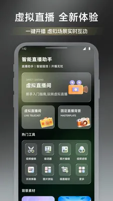 ��ͷ�۵�ʱ��(ֱ��ȫ������)v1.1 �ֻ����ͼ