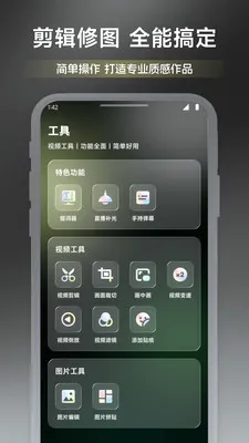 ��ͷ�۵�ʱ��(ֱ��ȫ������)v1.1 �ֻ����ͼ