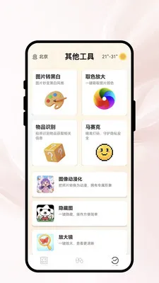 ���ʱ���(�滭ͼƬ����)v1.0.1 �ֻ����ͼ