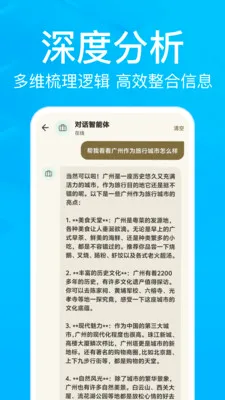 AIС������2026�ٷ����°汾v1.0.0 ��׿���ͼ