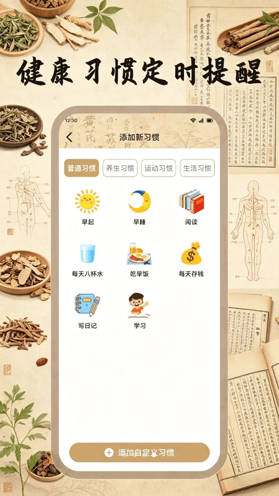 ֪Դ����ҽ��(������������)v1.1 ��׿���ͼ