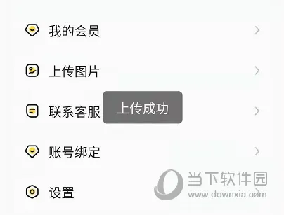 闪萌表情2026官方最新版本 闪萌表情2026官方最新版本