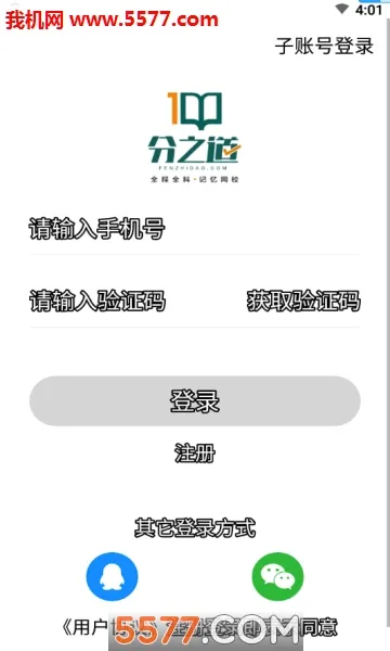 ��֮��2026�ٷ����°汾v3.11.5 ��Ѱ��ͼ