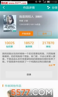 ������ѧ�����ֻ���v2.5.9 ��Ѱ��ͼ