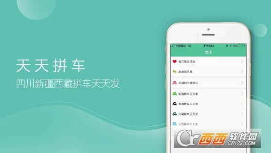��������2026�ٷ����°汾v6.3.4 ��Ѱ��ͼ
