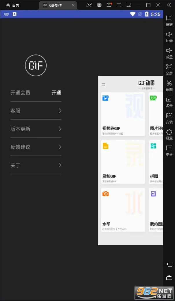 GIF����-gif��ͼ������(GIF��������)v3.3.6 �ٷ������ͼ