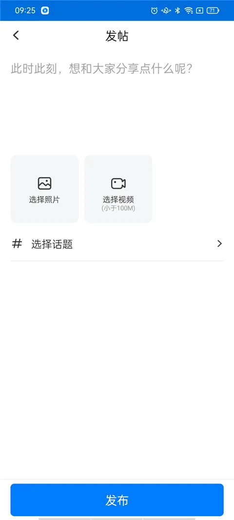 共轨之家(商用车维修平台) 共轨之家(商用车维修平台)