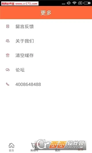����֮��(���ó�ά��ƽ̨)v7.23.0 ��Ѱ��ͼ