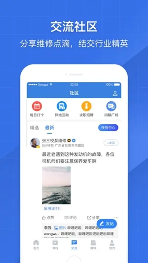 ����֮��(���ó�ά��ƽ̨)v7.23.0 ��Ѱ��ͼ