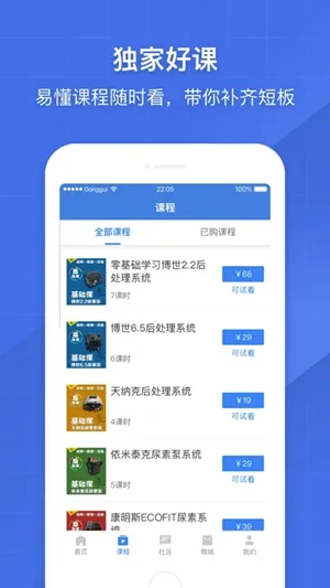 ����֮��(���ó�ά��ƽ̨)v7.23.0 ��Ѱ��ͼ