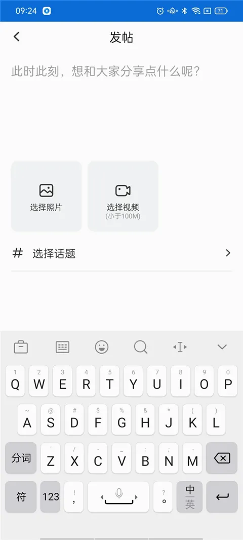 共轨之家(商用车维修平台) 共轨之家(商用车维修平台)