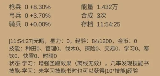 小小城邦(建造养成手游) 小小城邦(建造养成手游)