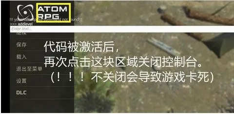 核爆RPG(末日生存冒险游) 核爆RPG(末日生存冒险游)