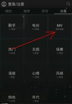 天天动听2026最新版本 天天动听2026最新版本