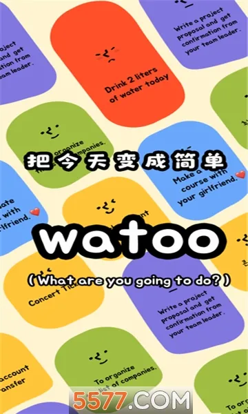 Watoo(�����������)v2.2.6 ��Ѱ��ͼ