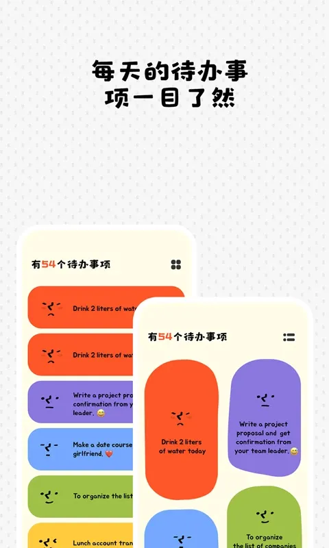 Watoo(任务管理软件) Watoo(任务管理软件)