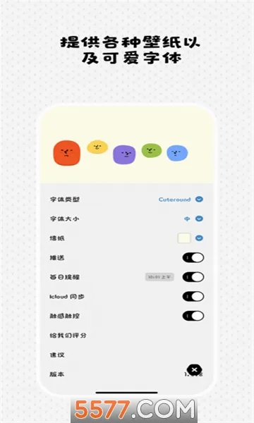 Watoo(�����������)v2.2.6 ��Ѱ��ͼ