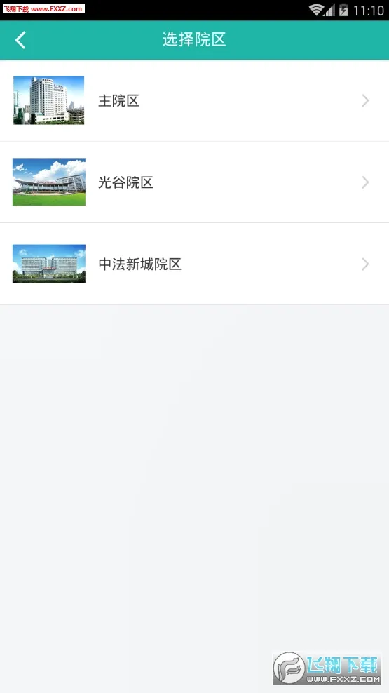 ����ͬ��(ҽ�Ʒ�������)v5.0.11 ��Ѱ��ͼ