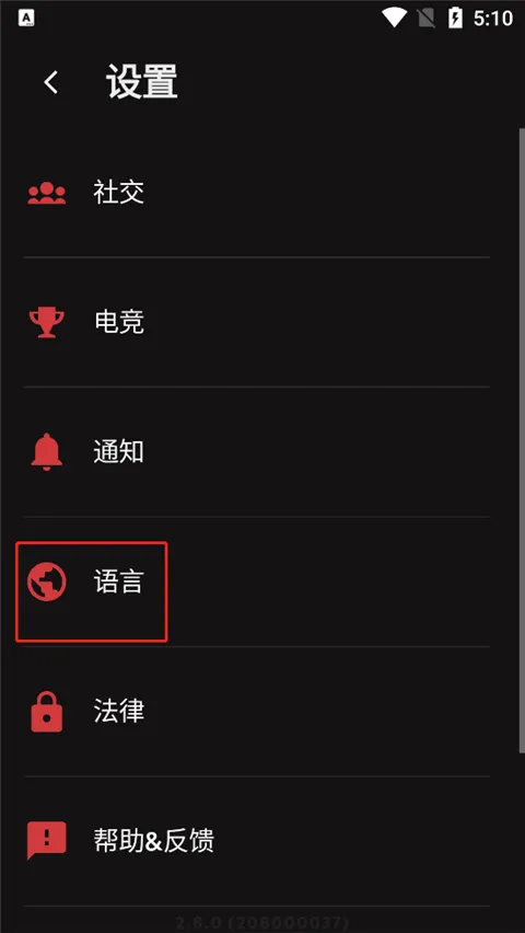 Riot Mobile(游戏辅助软件) Riot Mobile(游戏辅助软件)