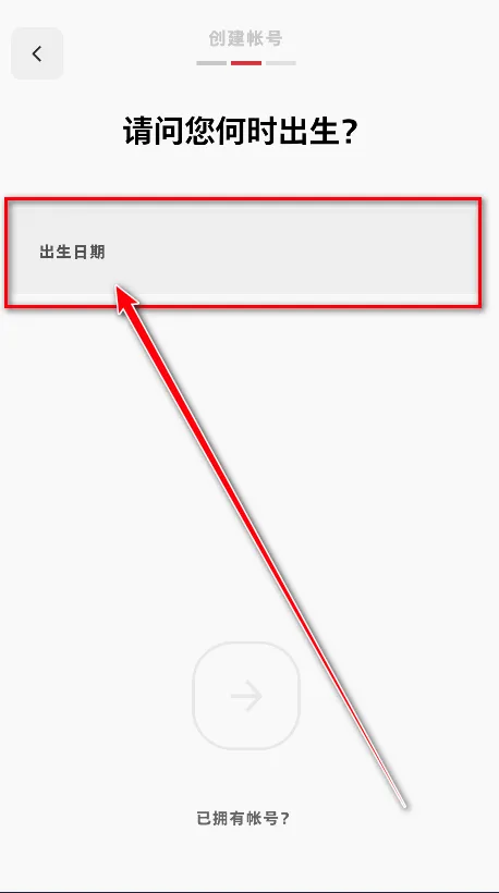 Riot Mobile(游戏辅助软件) Riot Mobile(游戏辅助软件)