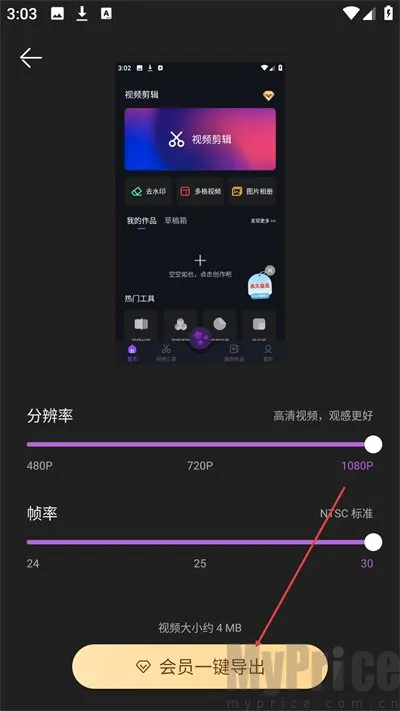 AE视频剪辑2026最新版本 AE视频剪辑2026最新版本