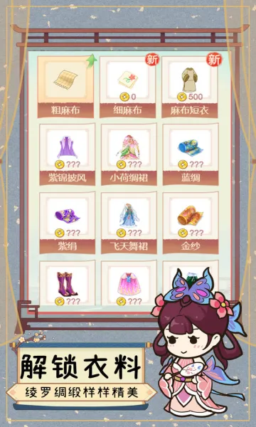 һƷ��ׯ(�Ŵ�������Ϸ)v1.4.0 �ٷ������ͼ
