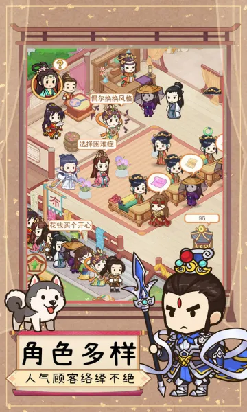 һƷ��ׯ(�Ŵ�������Ϸ)v1.4.0 �ٷ������ͼ