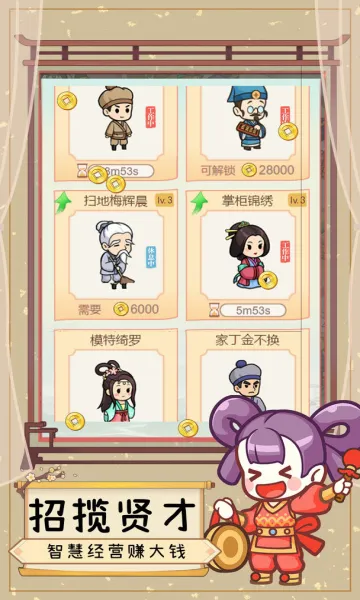 һƷ��ׯ(�Ŵ�������Ϸ)v1.4.0 �ٷ������ͼ
