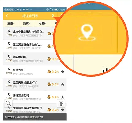 地图淘金(众包赚钱应用) 地图淘金(众包赚钱应用)