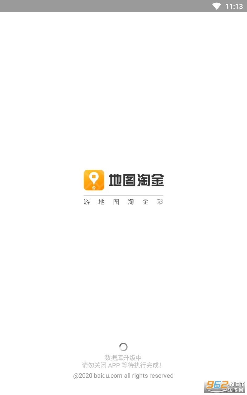 地图淘金(众包赚钱应用) 地图淘金(众包赚钱应用)
