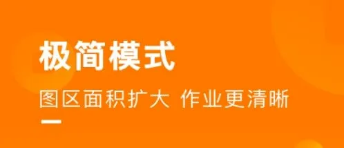 地图淘金(众包赚钱应用) 地图淘金(众包赚钱应用)