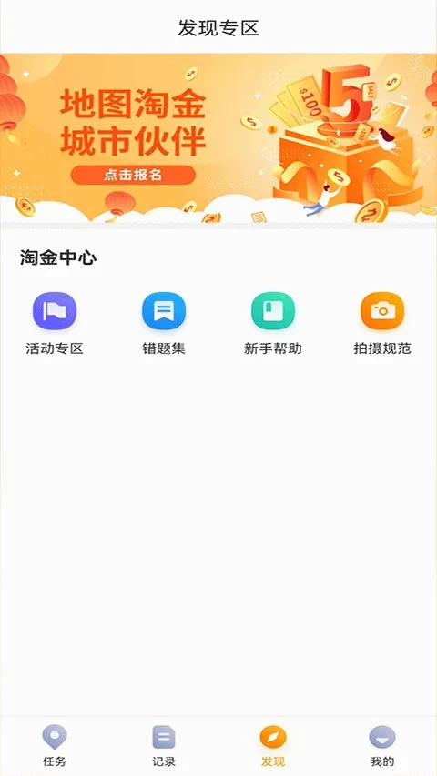 ��ͼ�Խ�(�ڰ�׬ǮӦ��)v6.5.3 ��Ѱ��ͼ