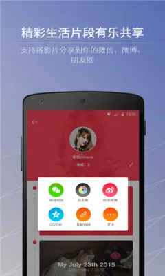 СӰ��(��Ƶ��������)v3.19.3 �ֻ����ͼ
