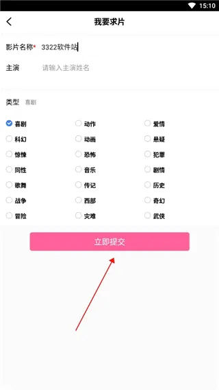 掌上追韩剧2026官方最新版本 掌上追韩剧2026官方最新版本