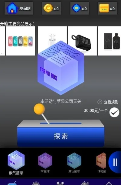 ŷ������2026���°汾v1.1.4 ��Ѱ��ͼ