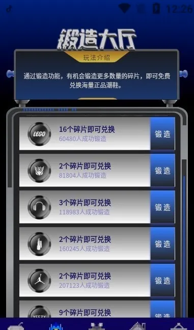 ŷ������2026���°汾v1.1.4 ��Ѱ��ͼ