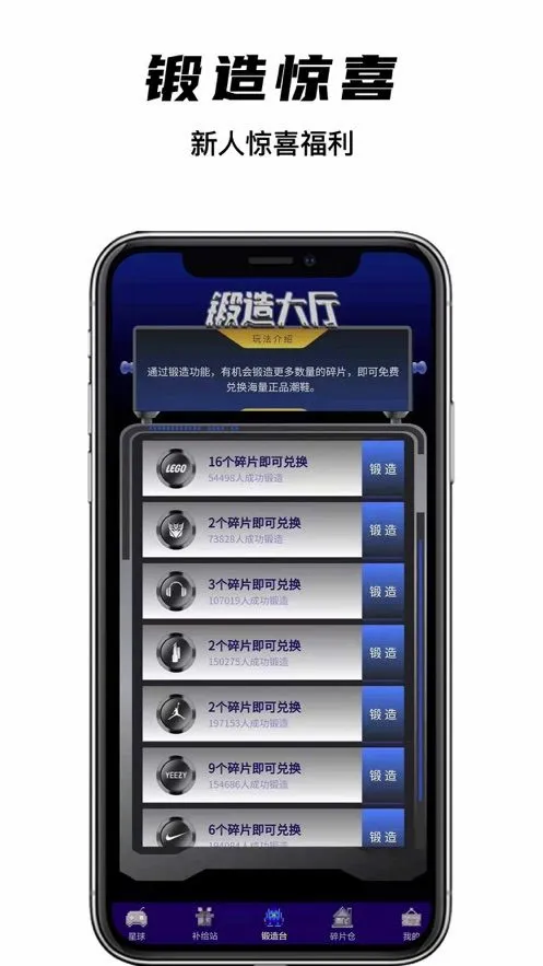欧气星球2026最新版本 欧气星球2026最新版本