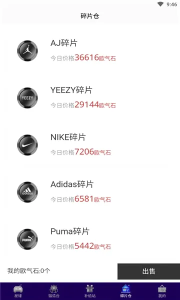 ŷ������2026���°汾v1.1.4 ��Ѱ��ͼ