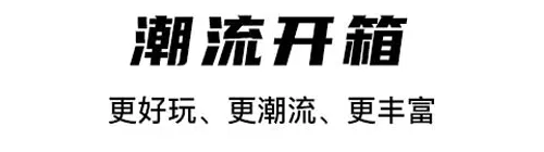 欧气星球2026最新版本 欧气星球2026最新版本
