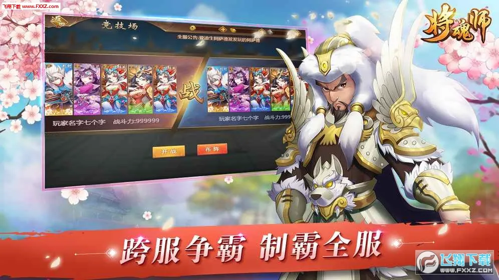 ����ʦ2026�ٷ����°汾v1.0.2 ��Ѱ��ͼ