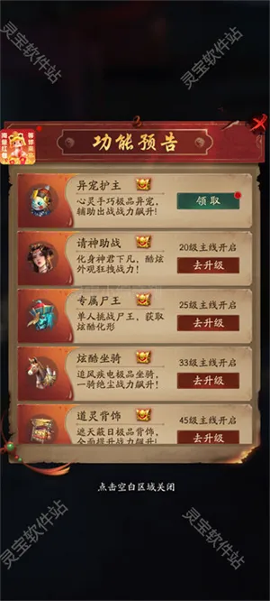 将魂师2026官方最新版本 将魂师2026官方最新版本