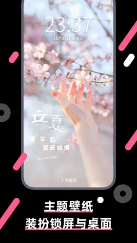 魔法壁纸(壁纸资源软件) 魔法壁纸(壁纸资源软件)