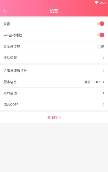 ħ����ֽ(��ֽ��Դ����)v4.0.4 ��Ѱ��ͼ